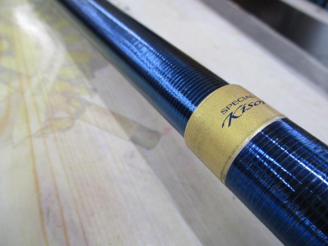 スペシャル競FW H2.6 95NZ