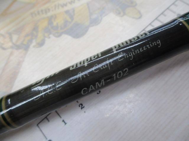 スーパーパルサー CAM-102