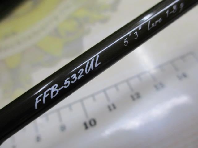 ファインテールビギンズ FFB-532UL