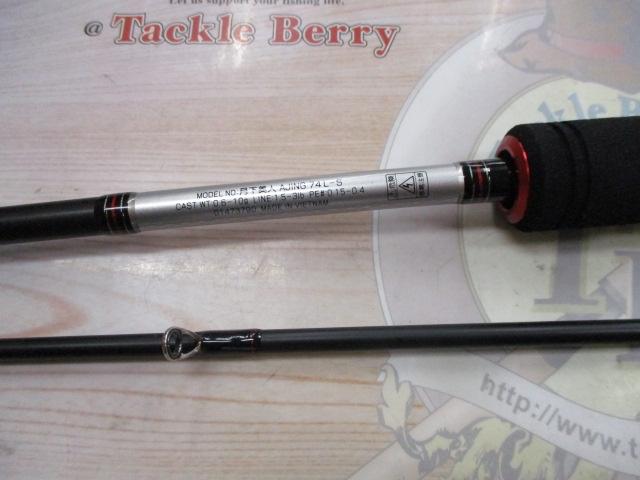 月下美人 アジング74L-S