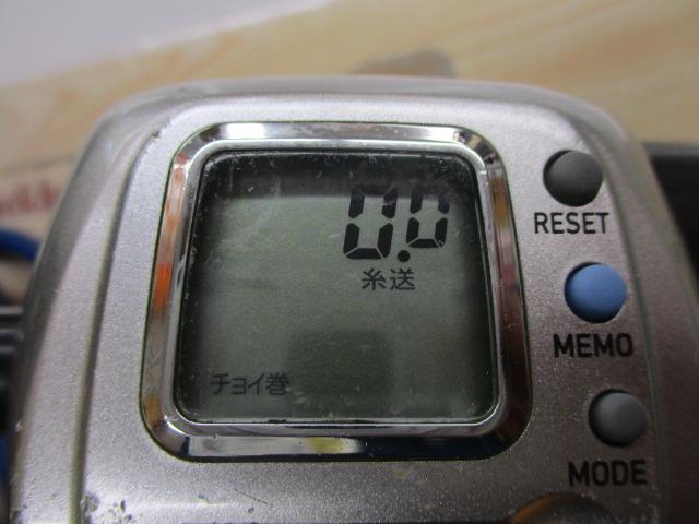 レオブリッツ S400