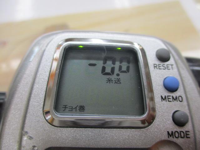 レオブリッツ S400