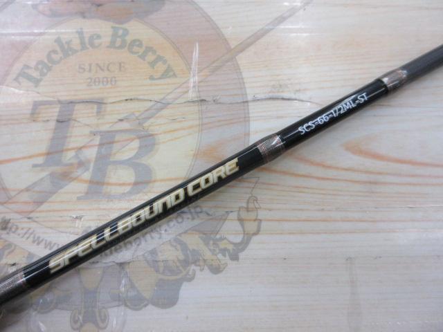 スペルバウンド コア SCS-66-1/2ML-ST