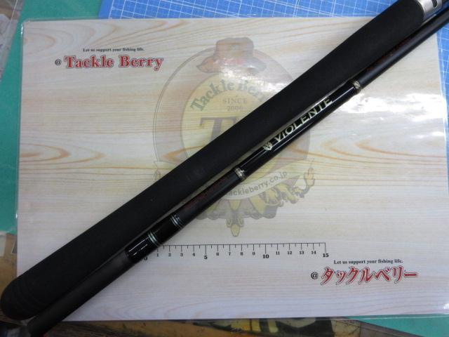 ヴィオレンテ VLO-80-8