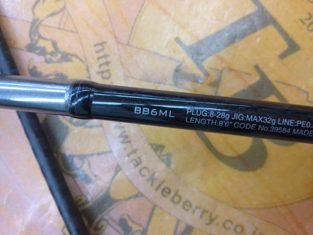 20ルナミス B86ML