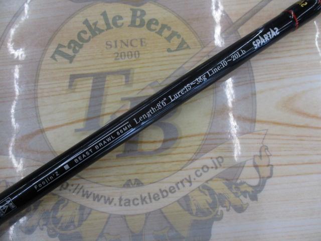 風神ad ビーストブロウル、 風神ADビーストブロウル95MHラストエディション