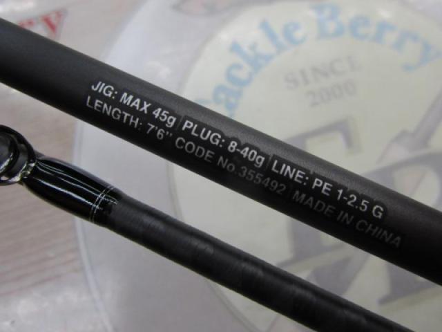 23ディアルーナ B76M