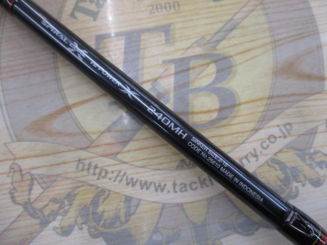 炎月一つテンヤマダイエクスチューン 240MH｜＠ベリーネット 日本最大