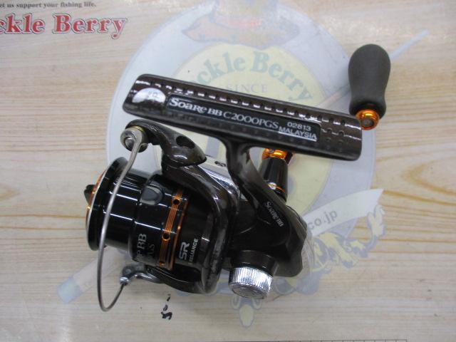 11ソアレBB C2000PGS