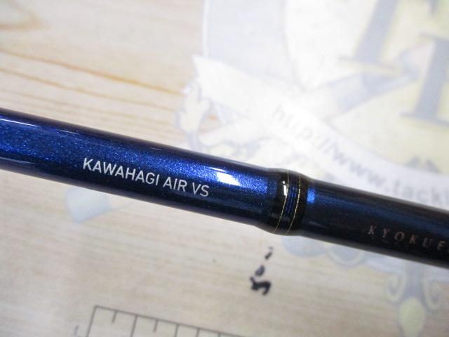 送料別　極鋭カワハギエアVS 極鋭カワハギ AIR VS｜＠ベリーネット 日本最大新品中古釣具WEB