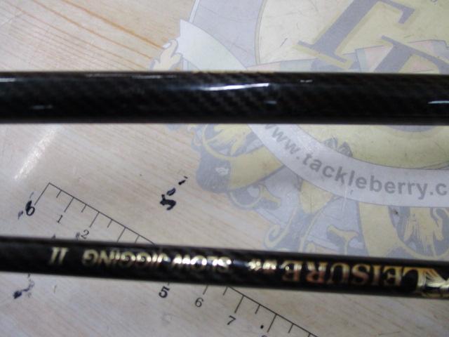 レジャースロージギングⅡNBSJ562ML