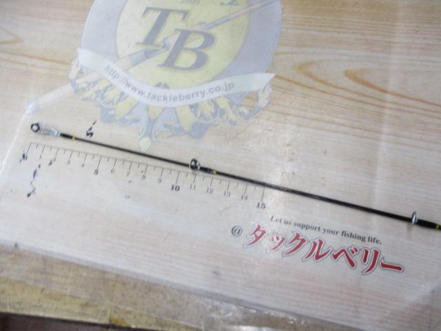 レジャースロージギングⅡNBSJ562ML