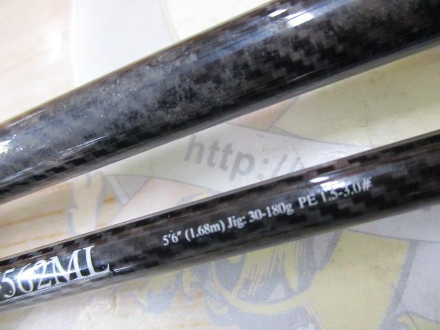 レジャースロージギングⅡNBSJ562ML