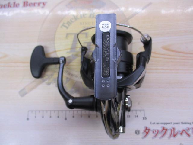 20エクスセンスBB 4000MXG