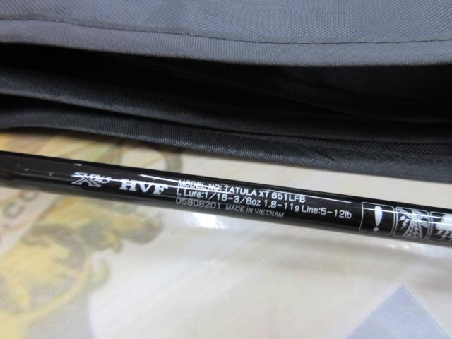 タトゥーラXT 651LFB