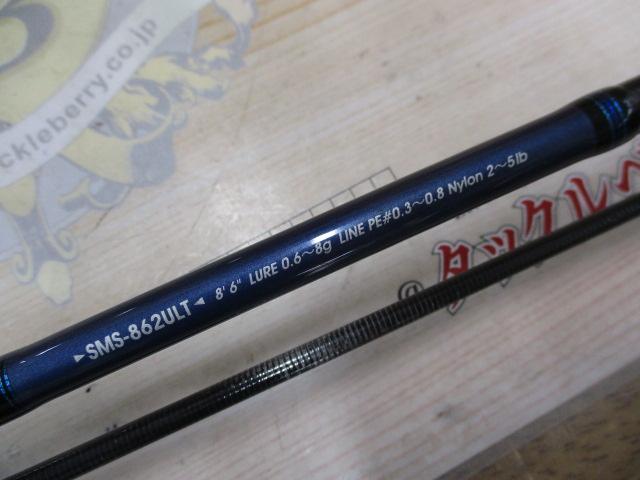 ソルティーステージメバル SMS-862ULT