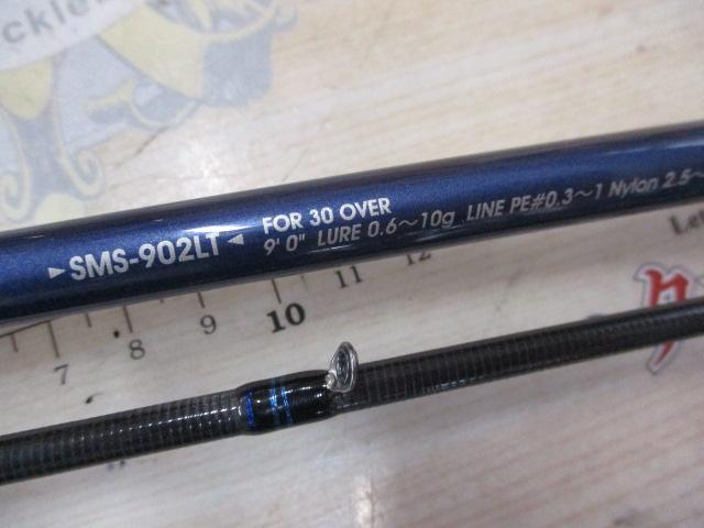 ソルティーステージメバル SMS-902LT｜＠ベリーネット 日本最大新品