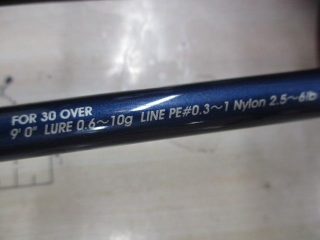 ソルティーステージメバル SMS-902LT