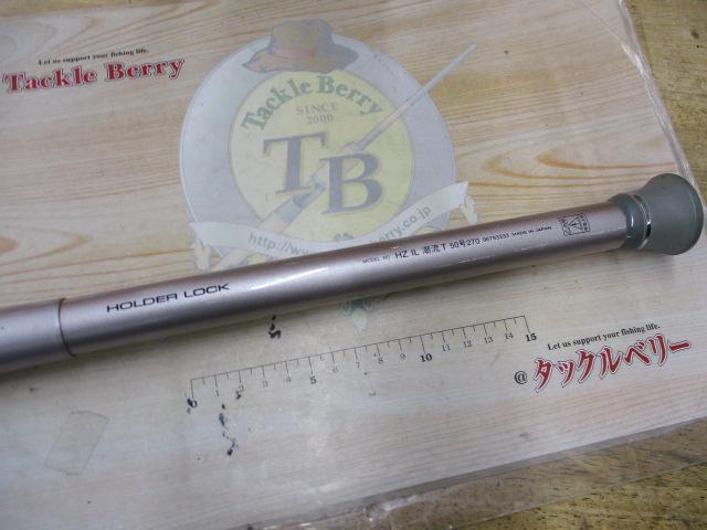 ダイワ　HZ潮流T　50-270 HZIL潮流T 50-270｜＠ベリーネット 日本最大新品中古釣具WEBショップ