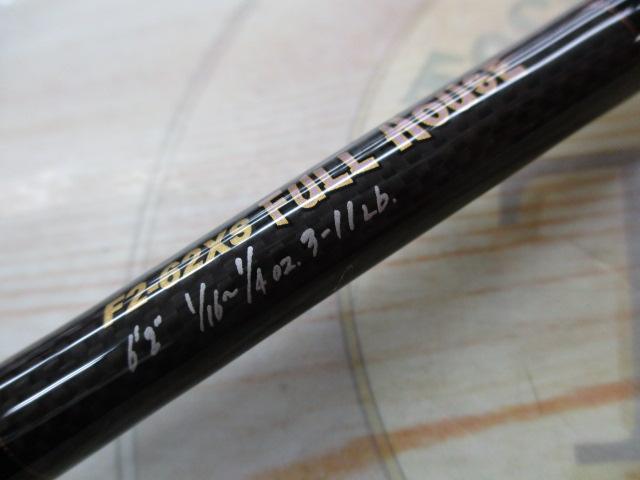 デストロイヤー F2-62XS(Hi-10X)FULL HOUSE｜＠ベリーネット