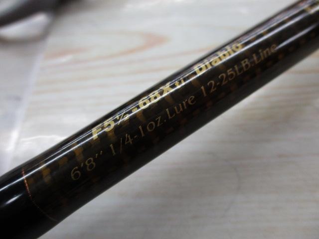 デストロイヤー F5・1/2-68Xti(エヴォルジオン)