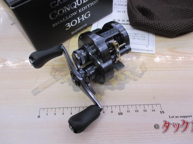 24カルカッタコンクエスト シャローエディション 30HG