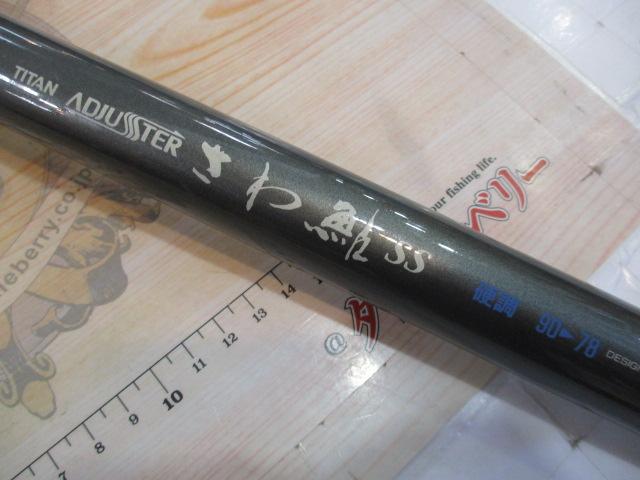 チタンアジャスターさわ鮎SS 硬調90/78