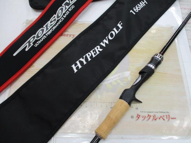 ポイズングロリアス 166MH HYPERWOLF