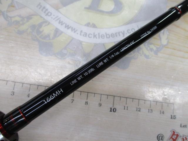 ポイズングロリアス 166MH HYPERWOLF