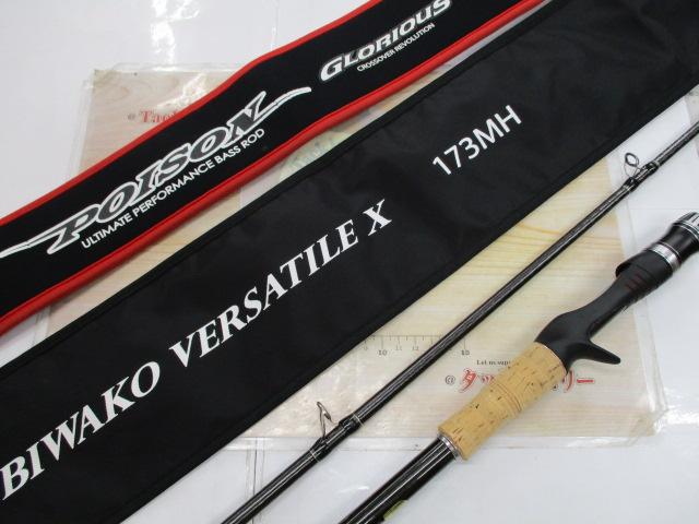 ポイズングロリアス 173MH BIWAKO VERSATILE X｜＠ベリーネット