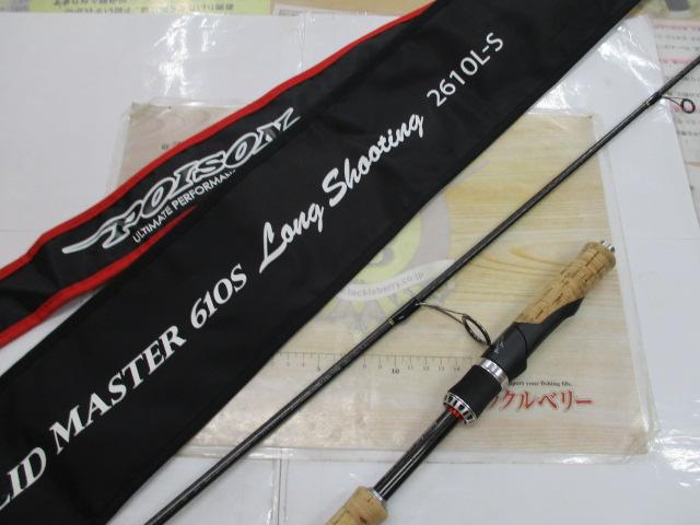 ポイズングロリアス　2610L-S 21ポイズングロリアス2610L－S | イシグロ公式