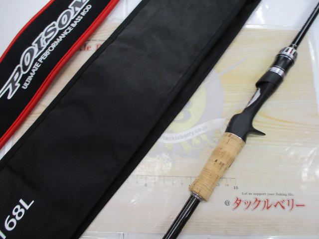 シマノ　ポイズングロリアス 168L BFS 68 ロングディスタンス中古美品 ポイズングロリアス 168L BFS 68 LONG DISTANCE｜＠ベリーネット