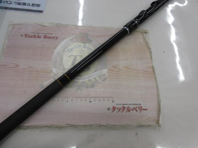 大島磯 3-53遠投F｜＠ベリーネット 日本最大新品中古釣具WEBショップ