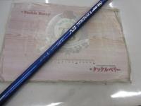 08サーフリーダーEV 425DX-T