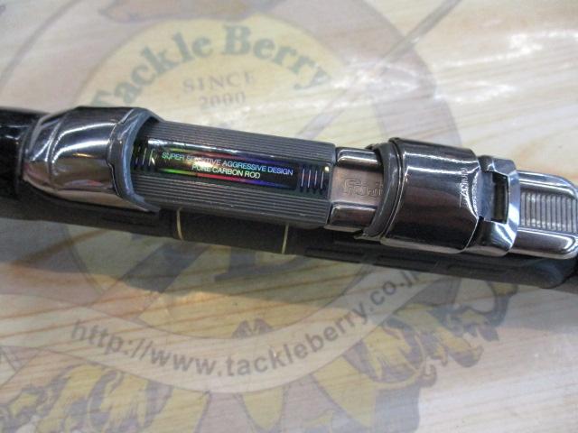 がま磯アテンダー 2-53｜＠ベリーネット 日本最大新品中古釣具WEBショップ