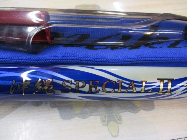 がまかつ沖縄スペシャルⅡ 8-500｜＠ベリーネット 日本最大新品