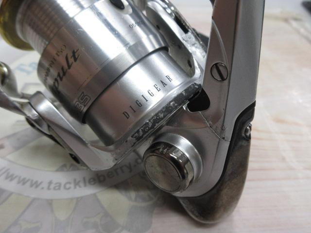 トーナメントISOインパルト 2500LB