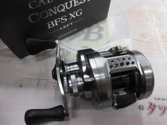 23カルカッタコンクエストBFS XGL