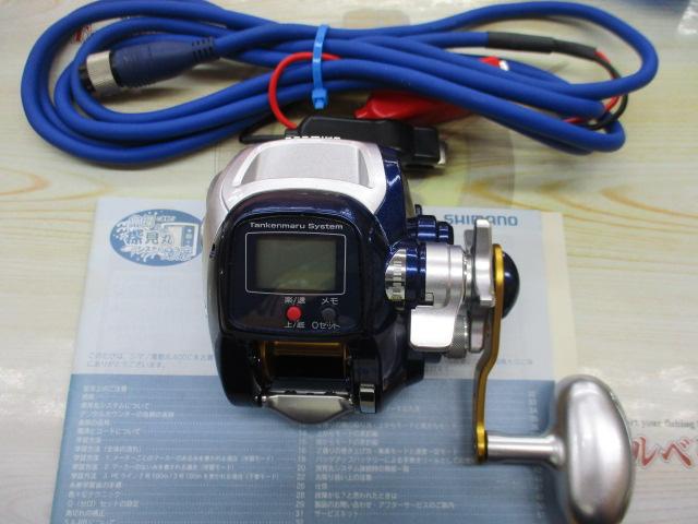 09電動丸 400C