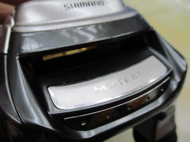 11フォースマスター 1000MK