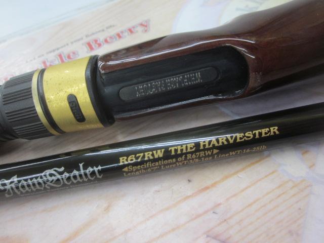 ローディーラー R67RW