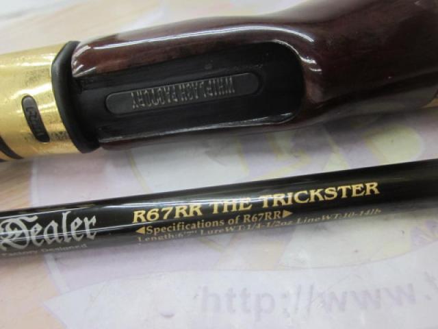 ローディーラー R67RR