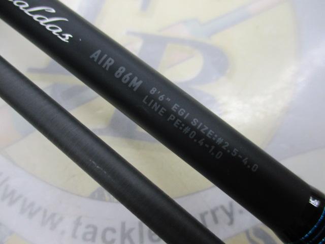 エメラルダスエア 86M・K