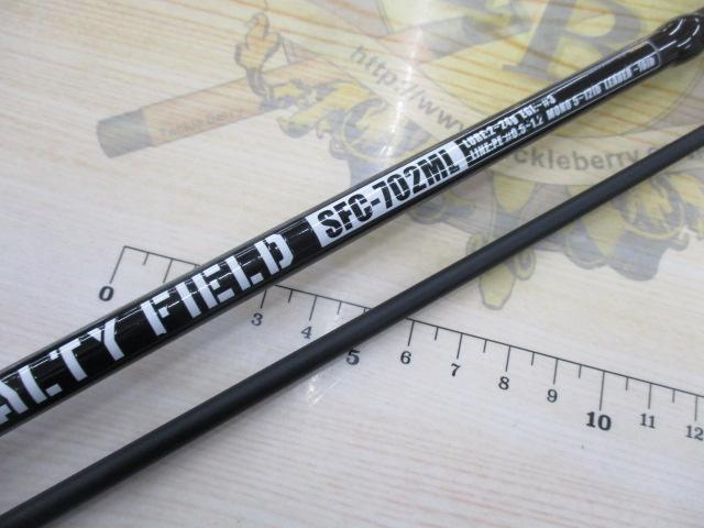 ソルティーフィールド SFC-702ML