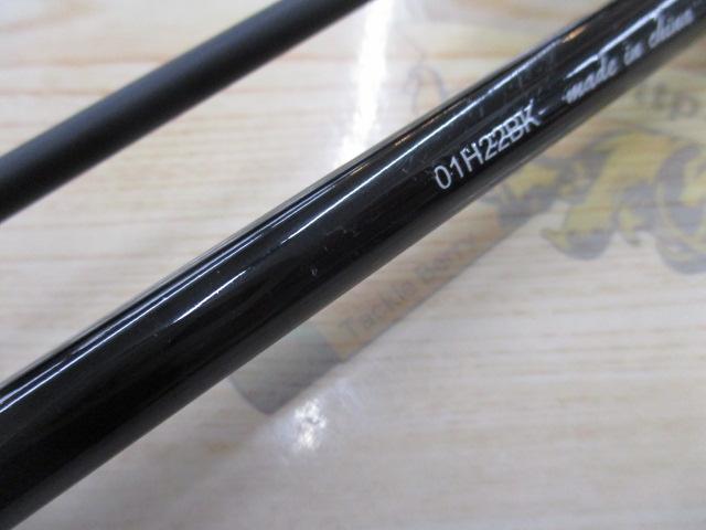 ソルティーフィールド SFC-702ML