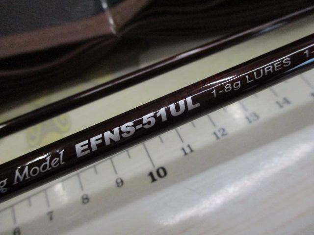 エゲリア EFNS-51UL