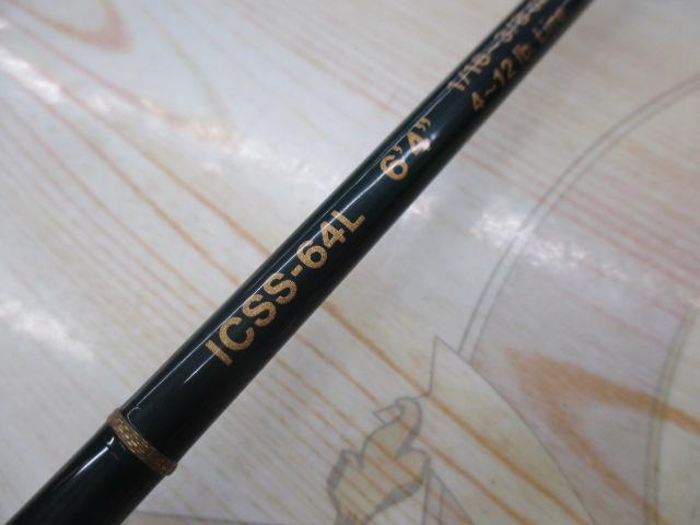 インスパイア ICSS-64L