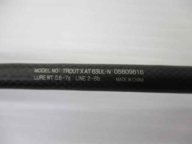 トラウトX AT 63UL・N