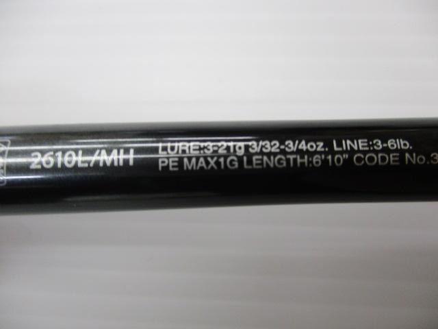 21ポイズングロリアス 2610L/MH