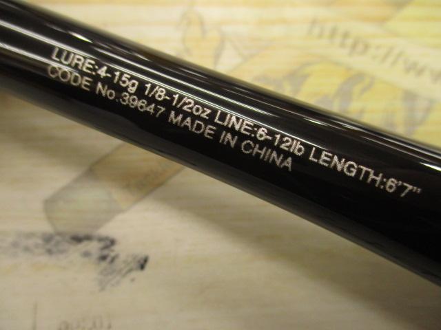 20ゾディアス 167M-S